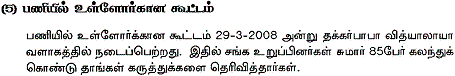 More details